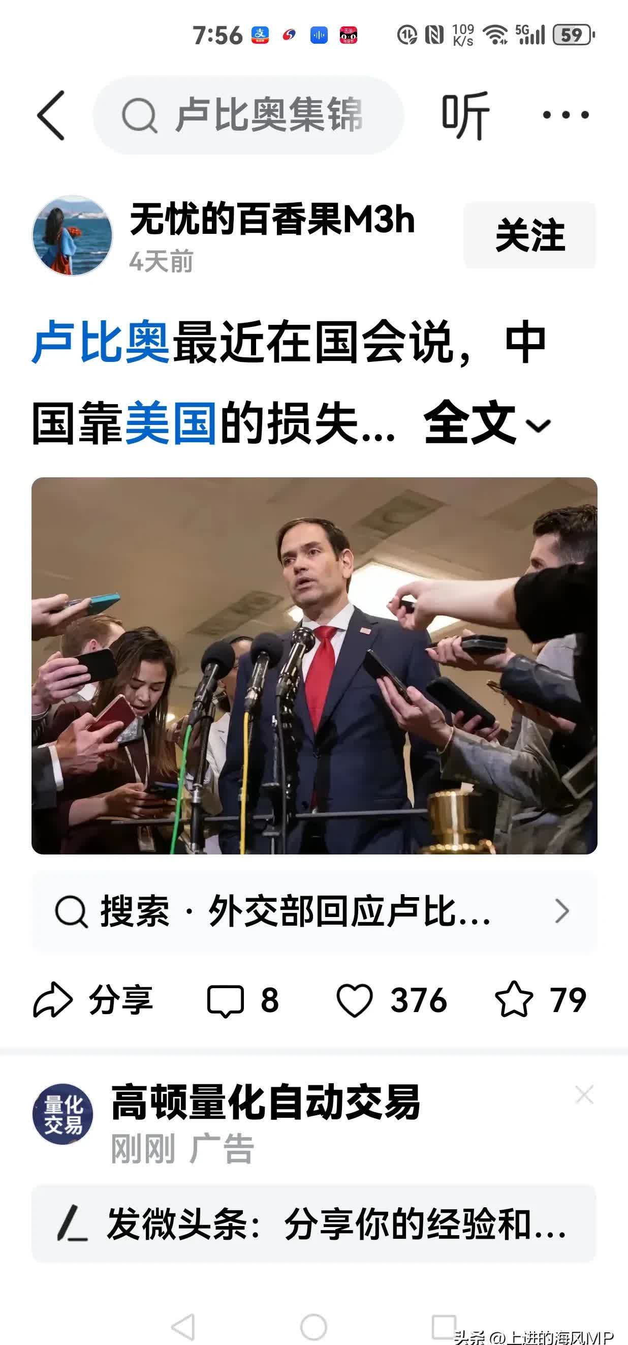 关于比利时遭遇艰难，仅以-击败白俄罗斯的信息