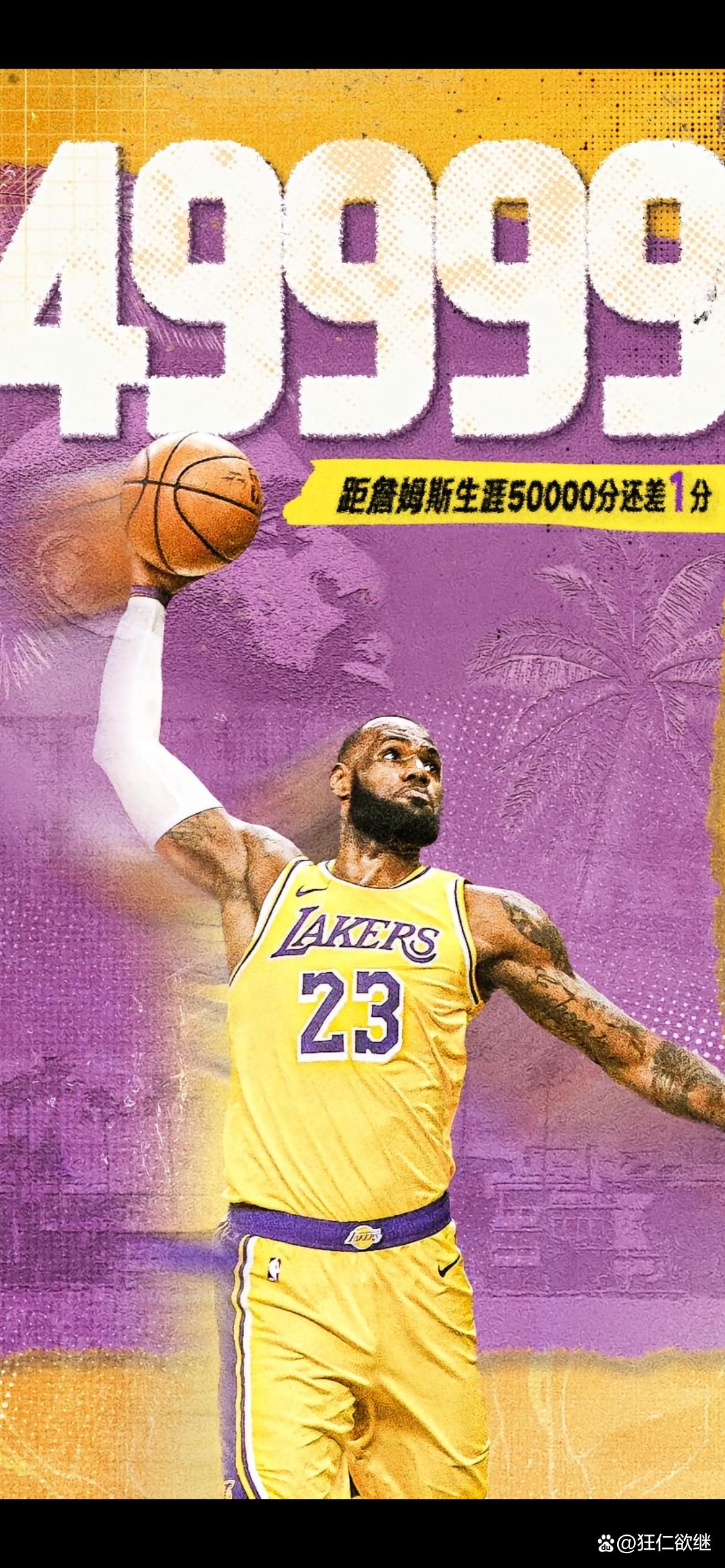 湖人客场大胜，詹皇再次证明自己的统治力