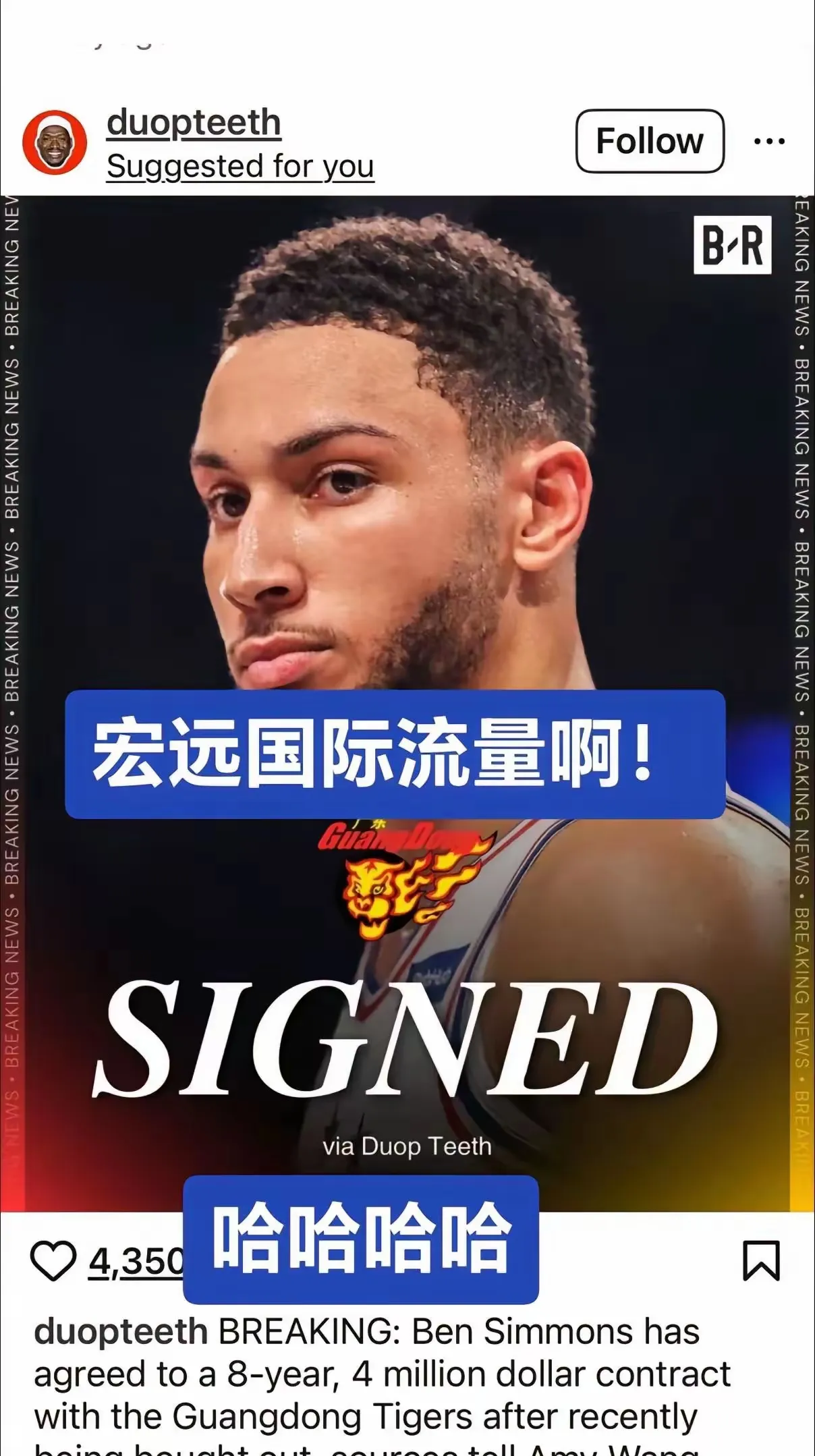 关于西蒙斯爆发新星，连续三场30+刷新纪录，热火球队迎来希望！的信息